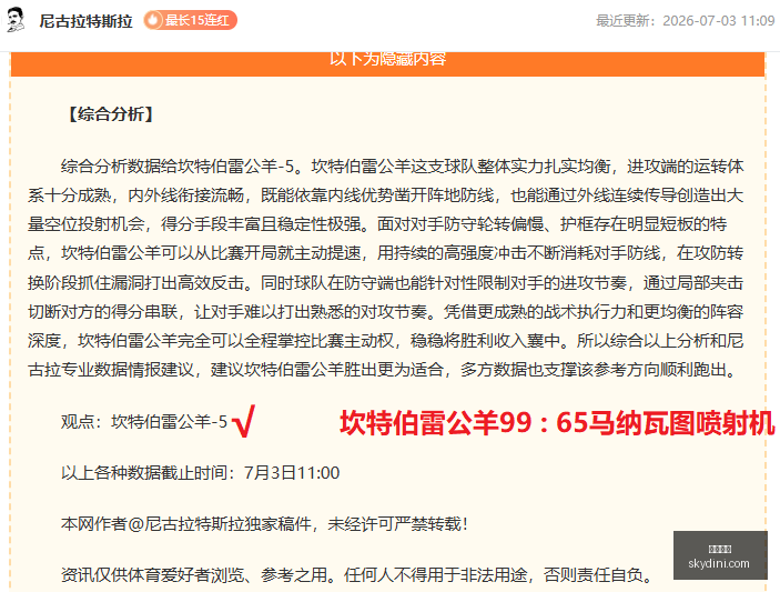 比媒解析,呼吸道感染,持续困扰多,尊龙凯时,线上娱乐,真人百家乐,尊龙娱乐,凯时平台,老虎机,网络博彩,高赔率,VIP服务,客户支持