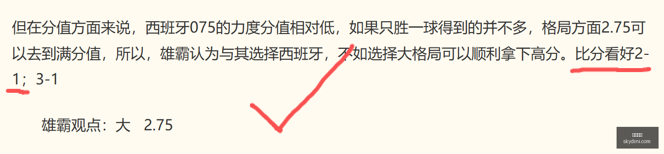 篮球达人每,日篮球技巧,大放送,尊龙凯时,线上娱乐,真人百家乐,尊龙娱乐,凯时平台,老虎机,网络博彩,高赔率,VIP服务,客户支持