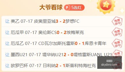 粉丝连赢,周攻略,火热状态下,尊龙凯时,线上娱乐,真人百家乐,尊龙娱乐,凯时平台,老虎机,网络博彩,高赔率,VIP服务,客户支持