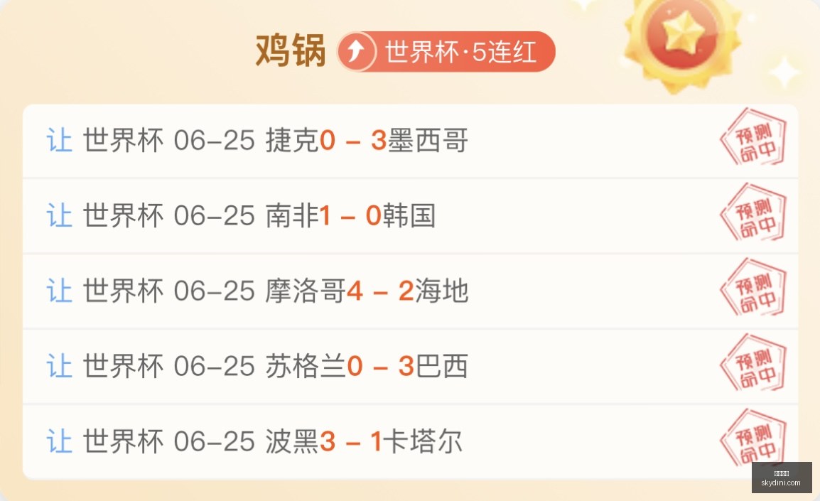 日欧洲冠军,联赛资格赛,竞猜攻略,尊龙凯时,线上娱乐,真人百家乐,尊龙娱乐,凯时平台,老虎机,网络博彩,高赔率,VIP服务,客户支持