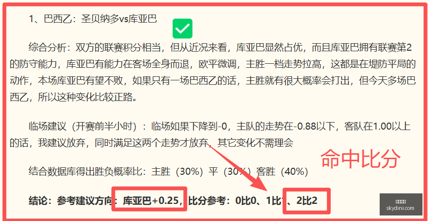 推荐,足球攻略周,欧冠前瞻,尊龙凯时,线上娱乐,真人百家乐,尊龙娱乐,凯时平台,老虎机,网络博彩,高赔率,VIP服务,客户支持