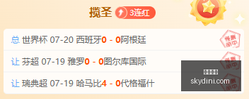 霍茨加盟巴,黎圣日耳曼,终极转会指,尊龙凯时,线上娱乐,真人百家乐,尊龙娱乐,凯时平台,老虎机,网络博彩,高赔率,VIP服务,客户支持