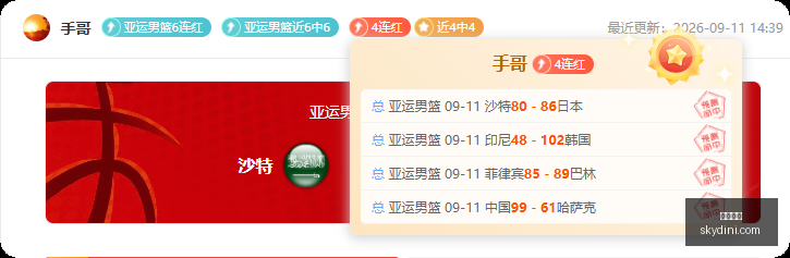 腾讯电竞新,品发布会,跨界合作定,尊龙凯时,线上娱乐,真人百家乐,尊龙娱乐,凯时平台,老虎机,网络博彩,高赔率,VIP服务,客户支持