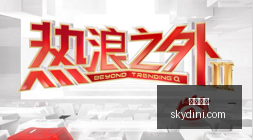 电竞赛事停,赛风波,官方回应引,尊龙凯时,线上娱乐,真人百家乐,尊龙娱乐,凯时平台,老虎机,网络博彩,高赔率,VIP服务,客户支持