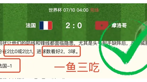 2026挪超前瞻网络博彩：20胜12战局，焦点战方向即将揭晓