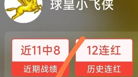 推荐 足球攻略周三003欧冠前瞻：费内巴切格拉斯哥风暴比赛亮点
