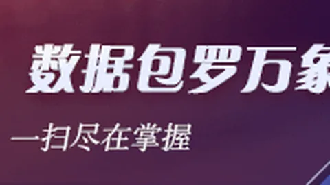 广州男篮官方宣布宋昕澔正式加盟，三年新秀合约锁定状元秀